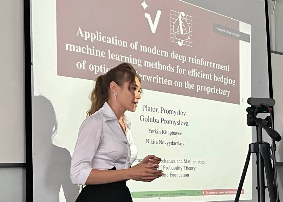 Student research groups of the Vega Institute Foundation presented their results